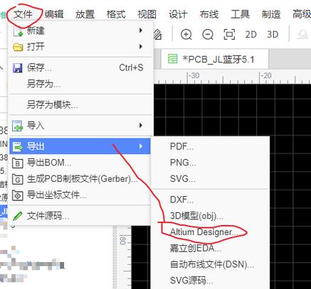 ad软件怎么卸载干净