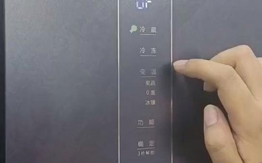 美菱冰箱如何调温度