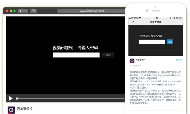 优酷密码忘记了怎么查