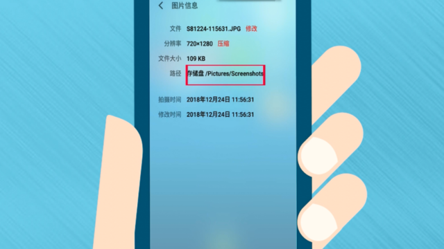 oppo照片未删却大量不见了