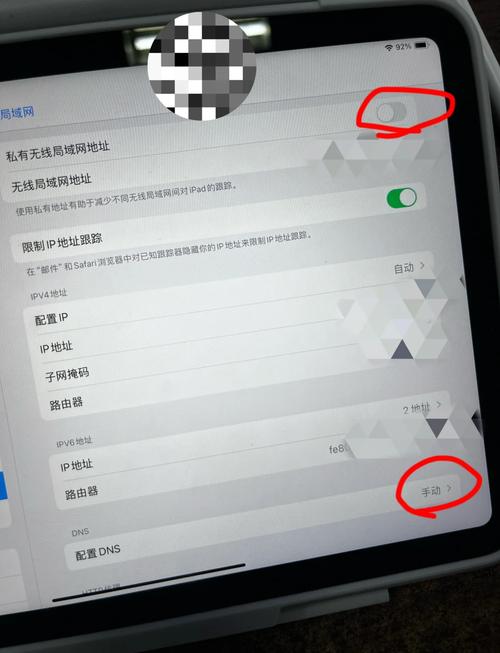 ipad无互联网连接但手机能连上
