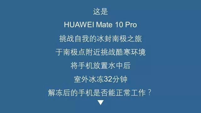 华为天冷自动关机截图3
