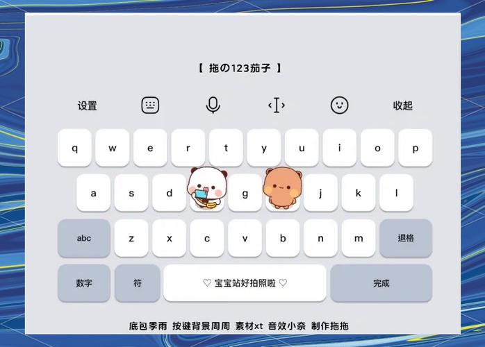 讯飞输入法哪种布局好用