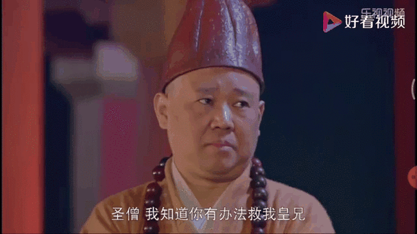 遮天之圣僧的悠闲人生
