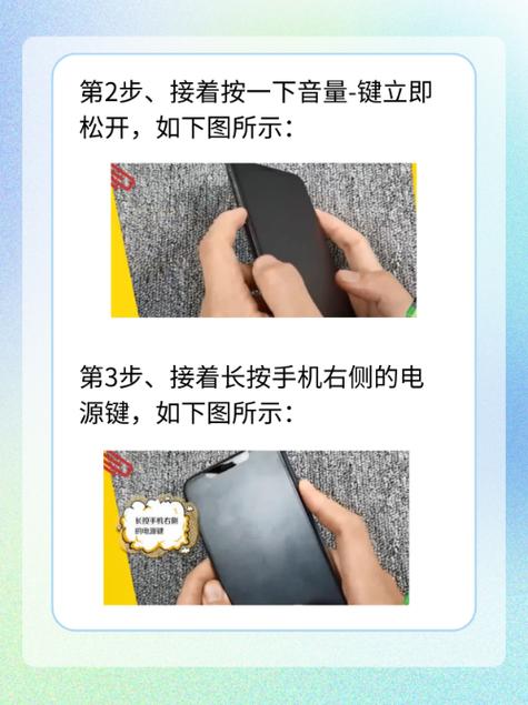 苹果手机死机动不了也关机不了截图2