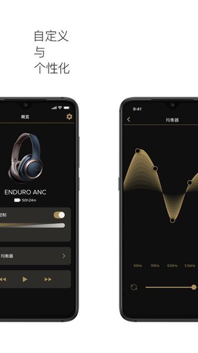 蓝牙耳机名字的修改软件截图2