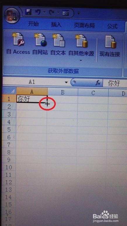 区域单元格应用蓝色