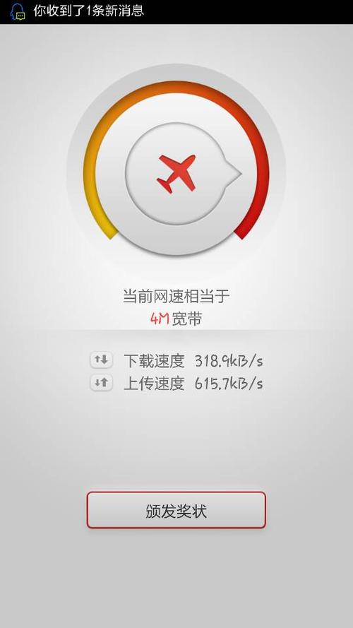 手机浏览器下载网速慢
