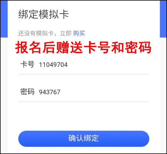 网吧卡号和密码怎么弄