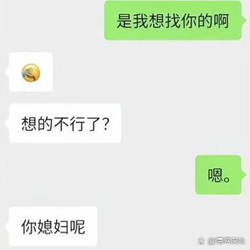 多张图片制成聊天记录