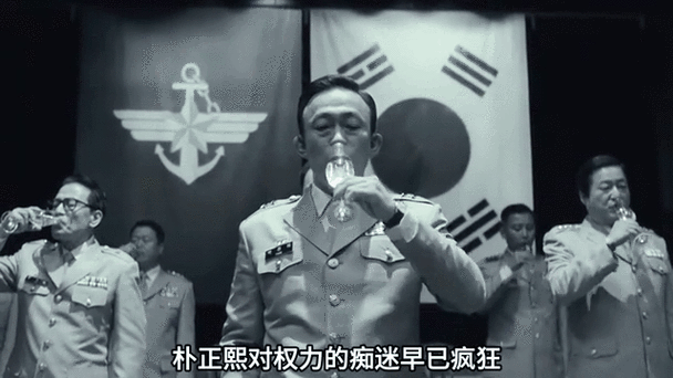 朴正熙的十部必看电影