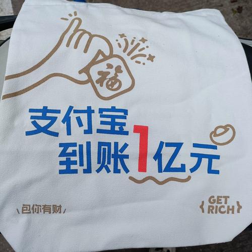企业支付宝一天能收多少钱