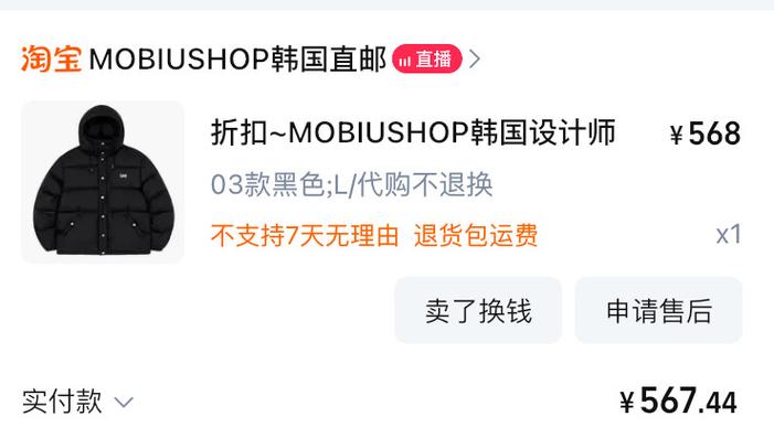 韩国whoau属于什么档次