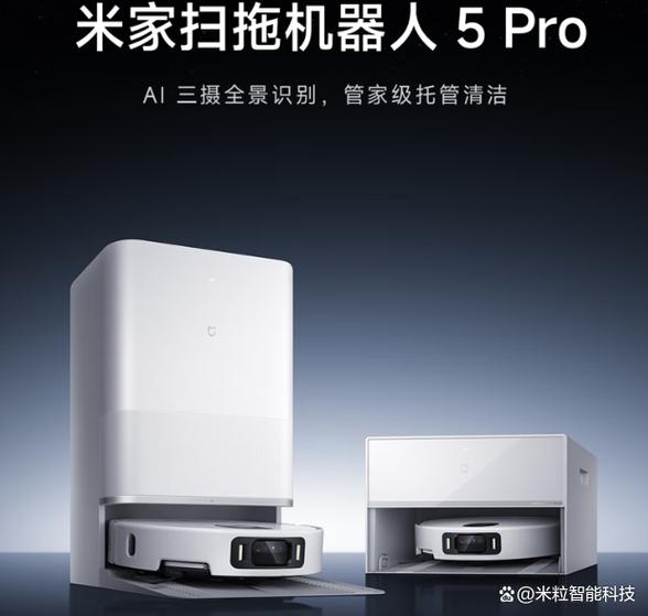 小米扫地机器人扫一半突然关机