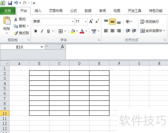 表格如何锁定某一列不动