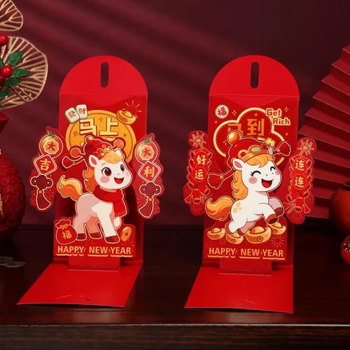 这样发红包截图3