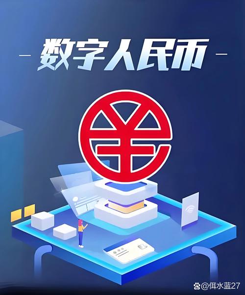 数字币整顿