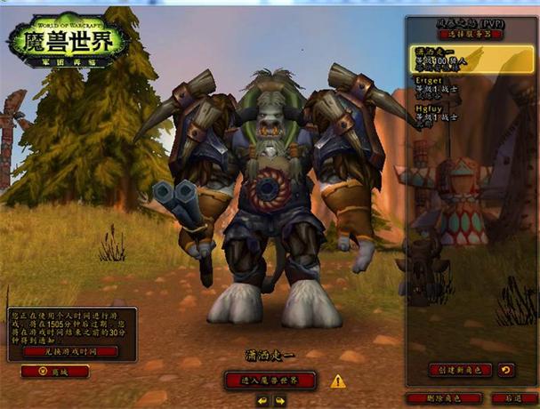 魔兽世界猎人哪个种族好