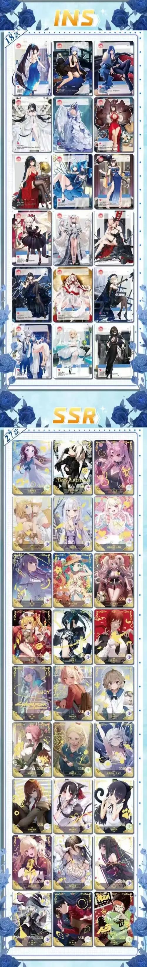 女神物语卡片02