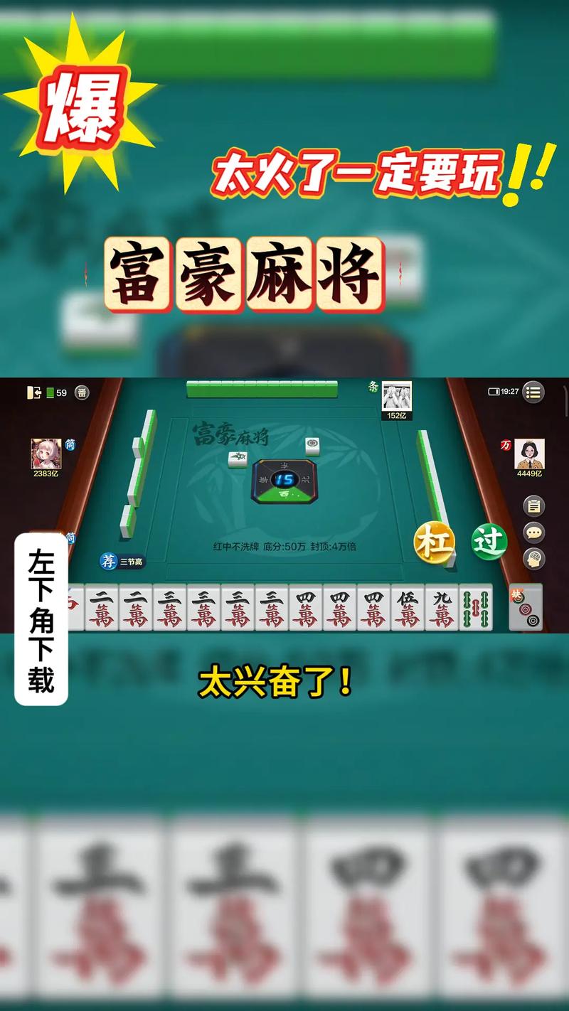 万豪棋牌3.174