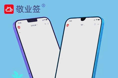 华为记事本怎么提醒