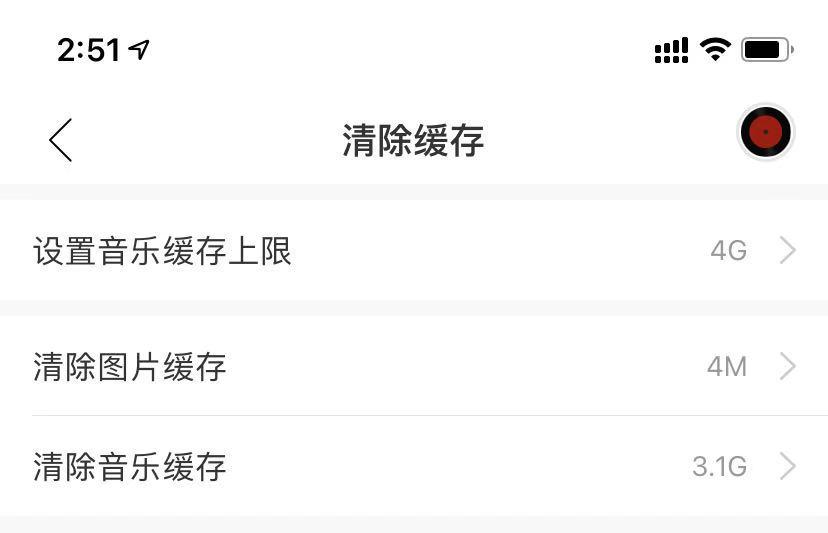 苹果怎么释放灰色内存