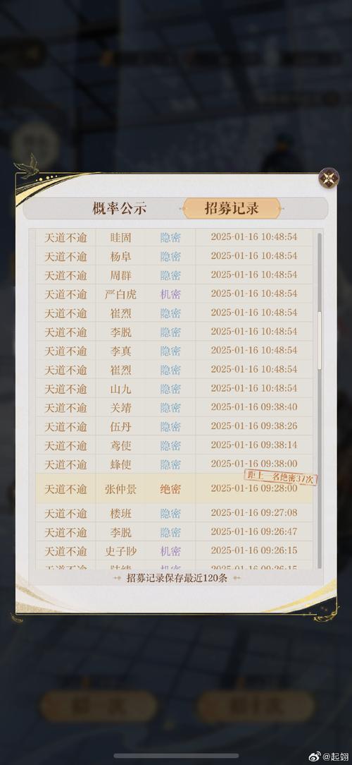 武将风云录3兑换码大全