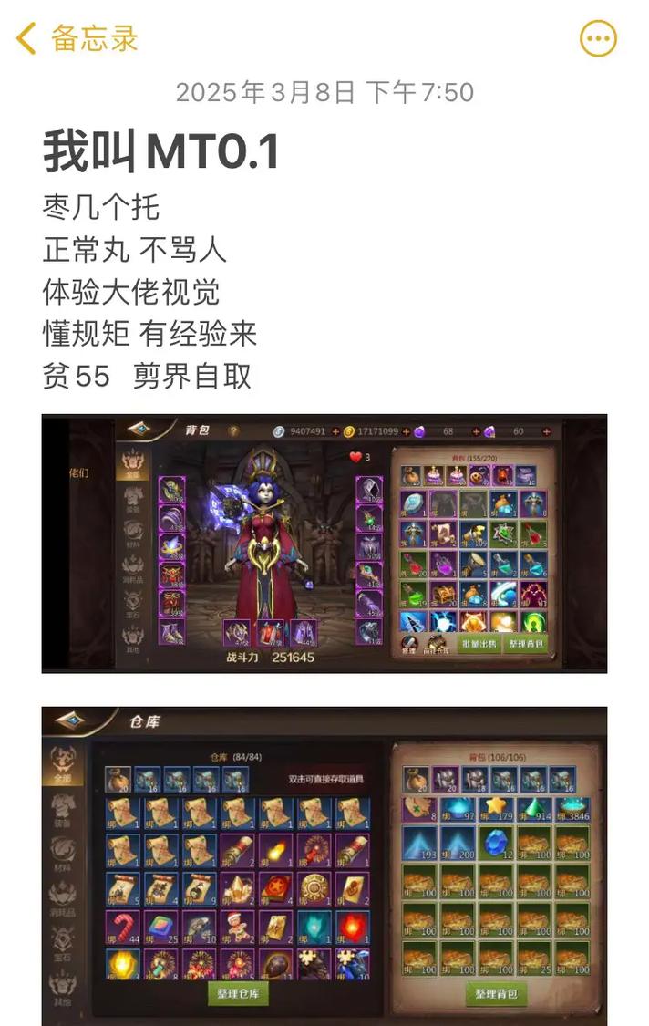 我叫MT4狂暴卡牌最佳分配