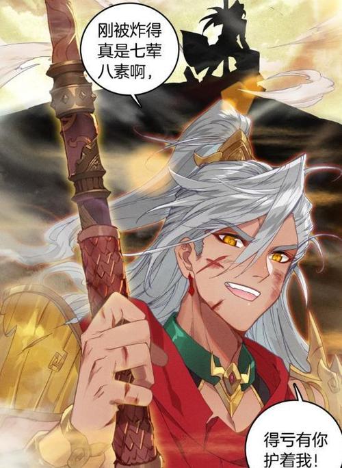 长弓威的人物形象