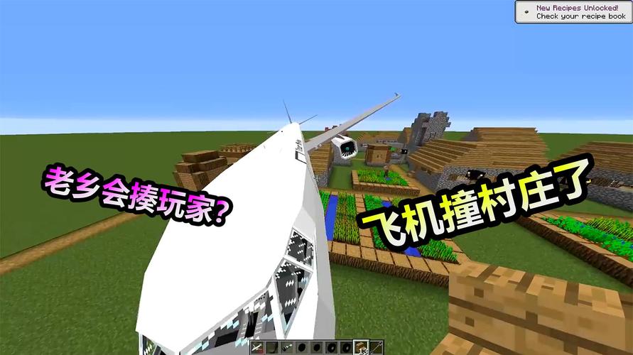 老玩家小熊守护飞机场