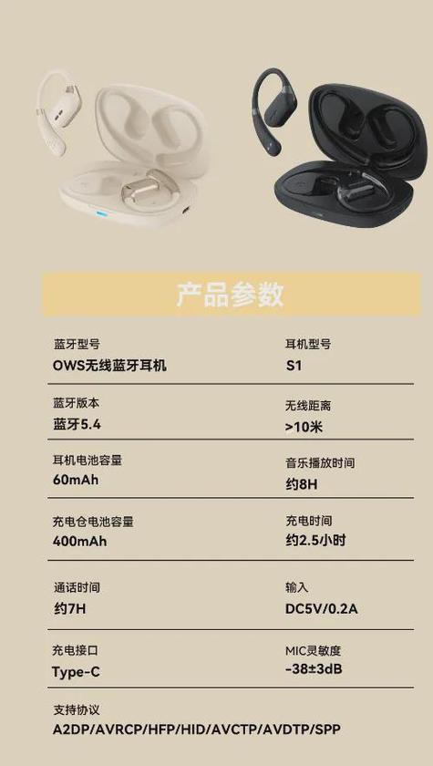 纽曼蓝牙耳机