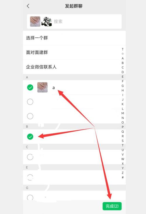 怎样建群最简单方法