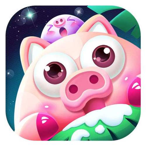 猪来了无限能量ios