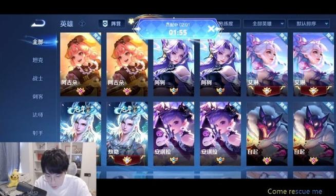 kplban英雄时候的音乐