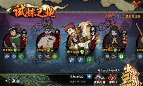 精英关224关攻略视频