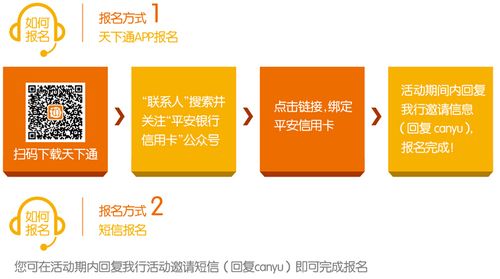 平安健康卡取现