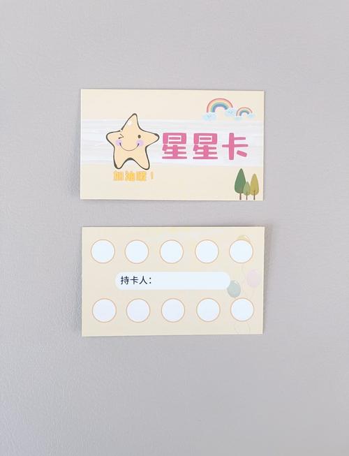 星卡培养到12级要多久