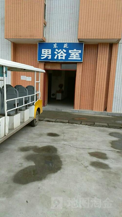 附近洗澡堂在哪儿