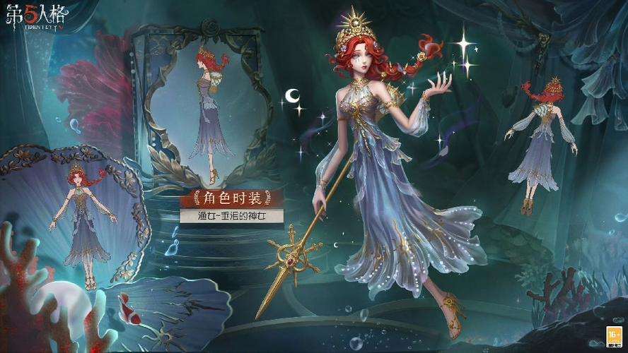 第五人格渔女实战