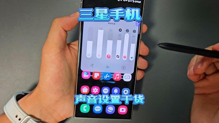 三星手机突然声音变小了怎么回事