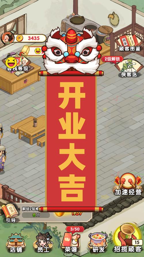哆哆农场赚钱版截图2