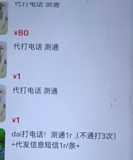 代玩兼职50一单