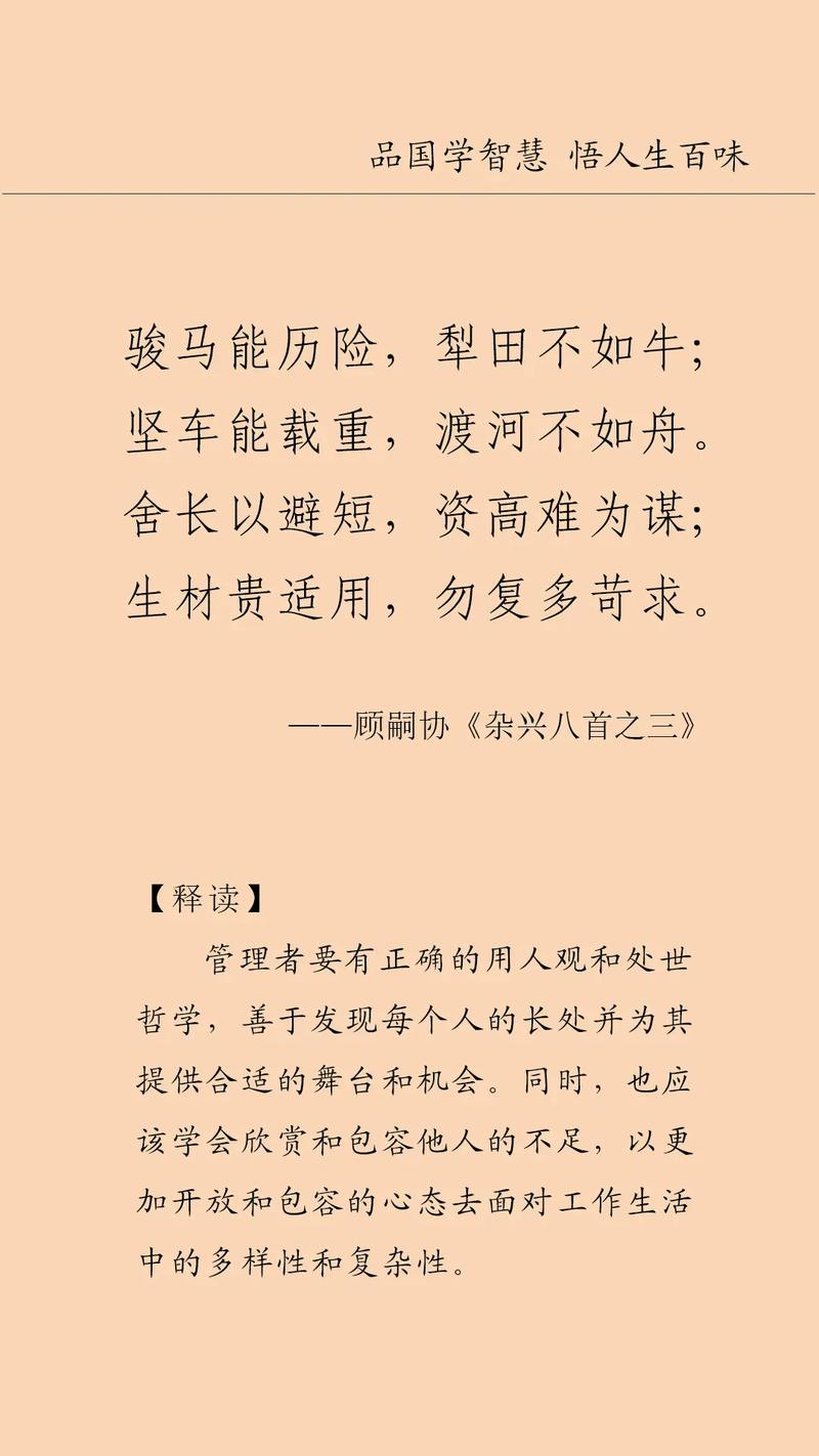 骏马能历险全诗内容
