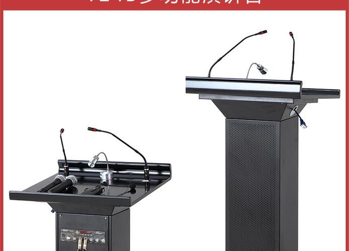 学校多媒体话筒