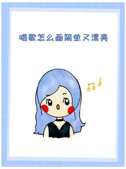 怎么唱歌才好听