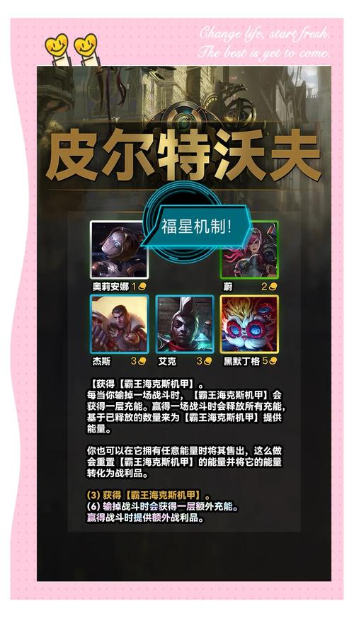 羁绊2.0隐藏密码