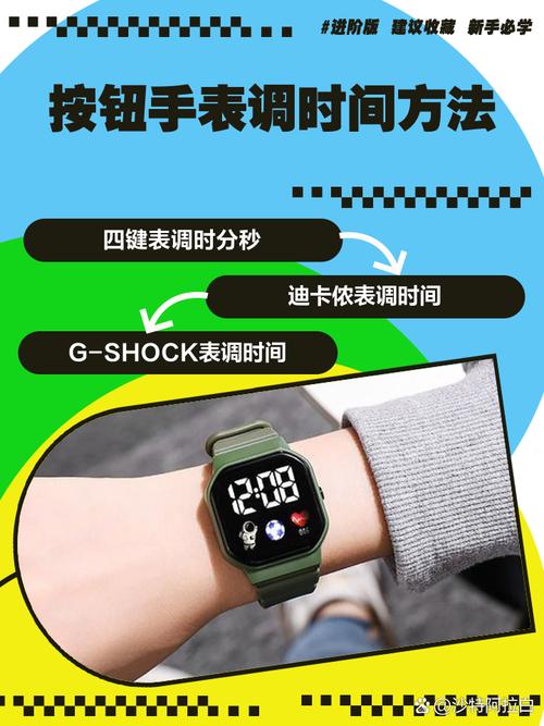 小米s4手表时钟怎么调