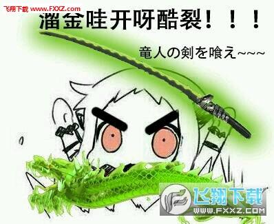 源大招语音