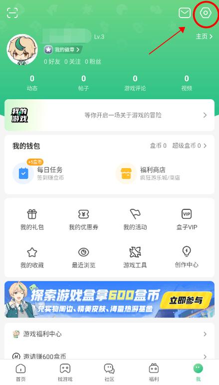 4399新版本下载