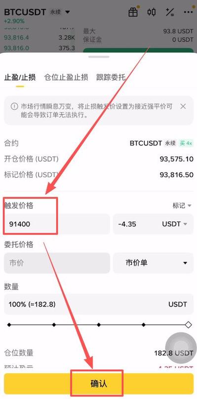 比特币合约对冲一多一空怎么赚钱